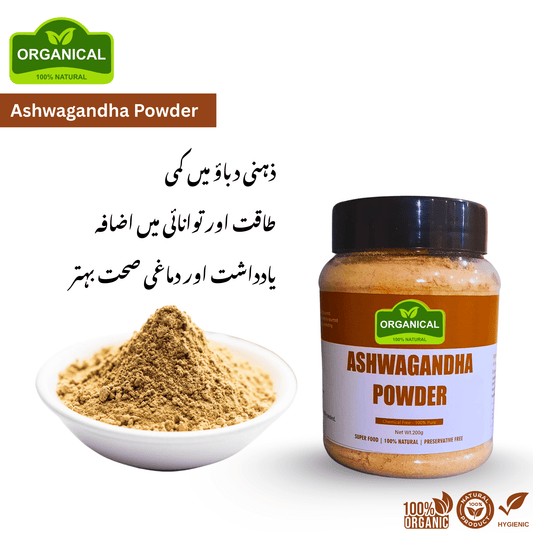 Ashwagandha Powder – 200g